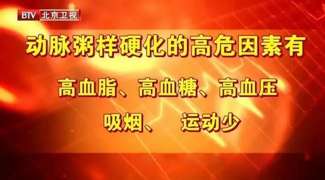 血脂偏高不仅会诱发心脑血管疾病，还会加快衰老