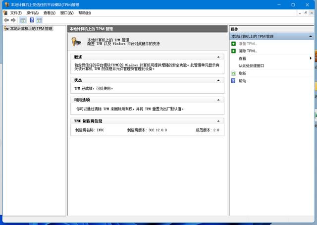 深度体验Win11，解答你可能最关心的5个问题-第2张图片-9158手机教程网