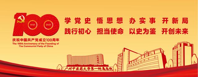 「本草驿站」失眠怎么办？中药助你轻松觅周公（二）