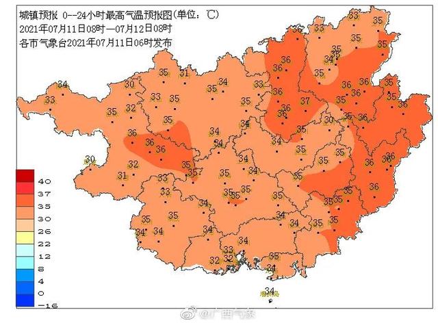桂林气候特点 – 周易天地