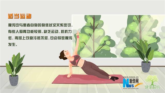 「健康解码」夏季腹泻高发，当心“病从口入”