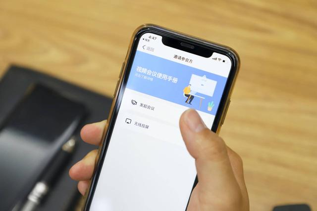 拥有一部iPhone4，是2010年的社交圣经