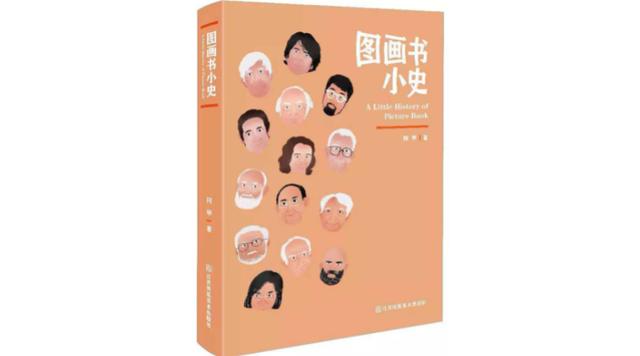 专访阿甲：为什么我们对原创绘本的接受度不如引进版绘本？