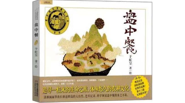 专访阿甲：为什么我们对原创绘本的接受度不如引进版绘本？