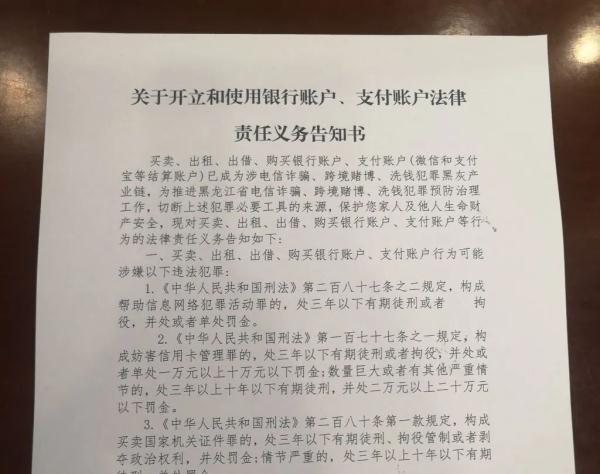 以前办理银行卡银行卡办理