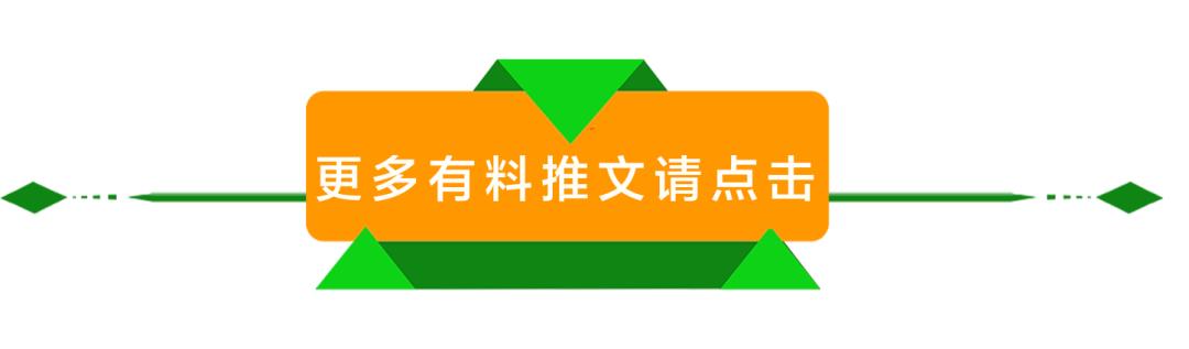 「科普大课堂」白露养生，记住这几点