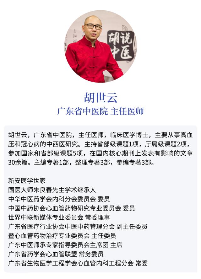 “世”说新语｜望梅止渴也能治病？附青梅、乌梅的养生方