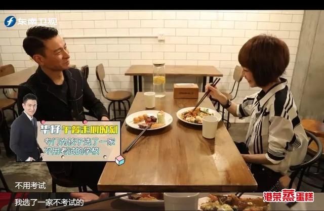 刘德华的年龄:刘德华出道40年，59岁依然拼搏在片场，称自己是会哭的普通人