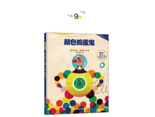 “我”会和小毕成为朋友吗？| 童书新品