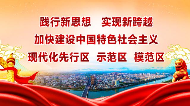 紫金矿业全球超一流矿业梦再迈进：佩吉铜金矿投产 武契奇点亮“高光时刻”