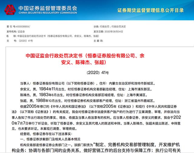 港匯國際配資軟件 港匯國際配資軟件