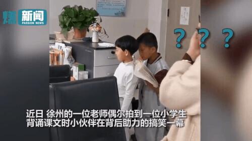 小朋友的友谊有多甜，网友：我全程姨母姑父笑……