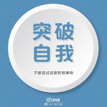 不辜负时光，是对自己最大的尊重
