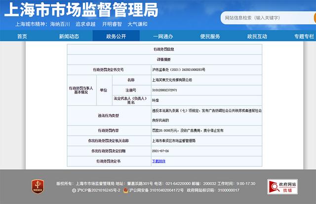 順胸罩的微博