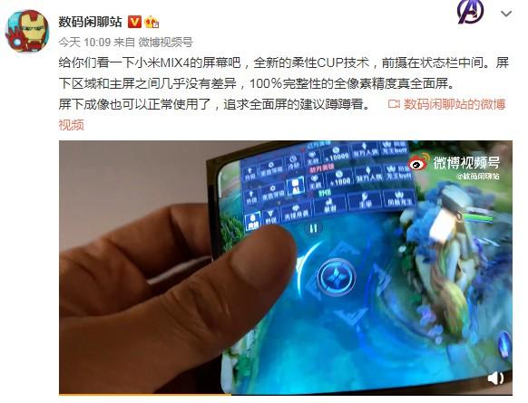 未來的手機會變成什麼樣？下一個“蘋果”又會是誰？