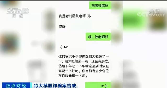 A策略炒股配資app A策略炒股配資app