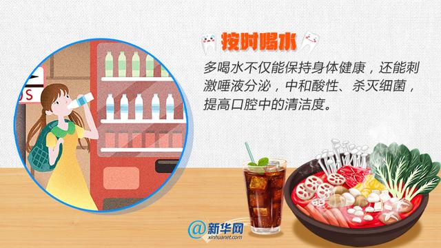 夏日饮食冰火两重天，当心你的牙