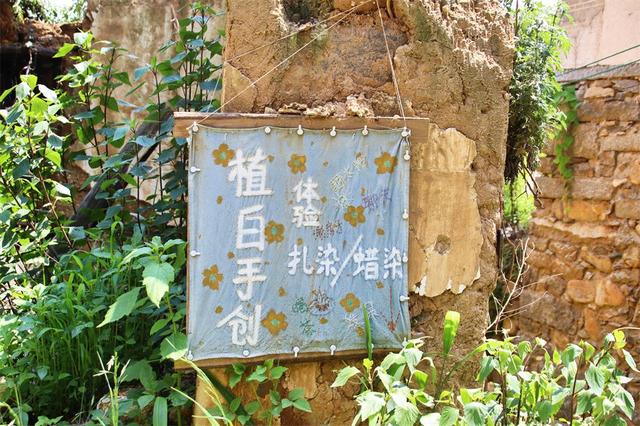 大理鳳陽邑：茶馬古道上的世外桃源