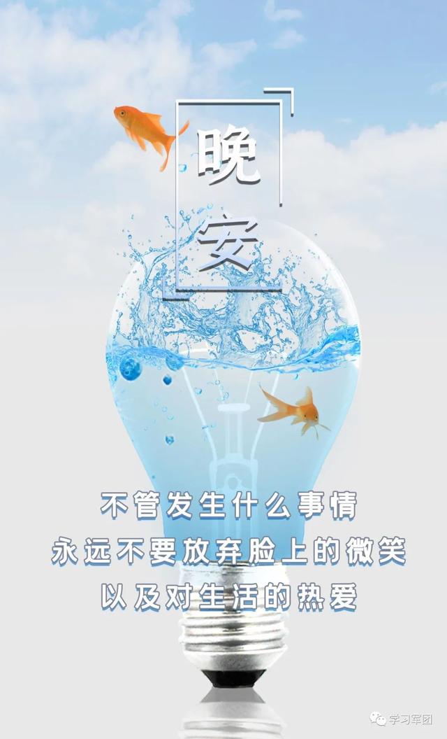 晚间悦读 | 快乐生活的8条法则