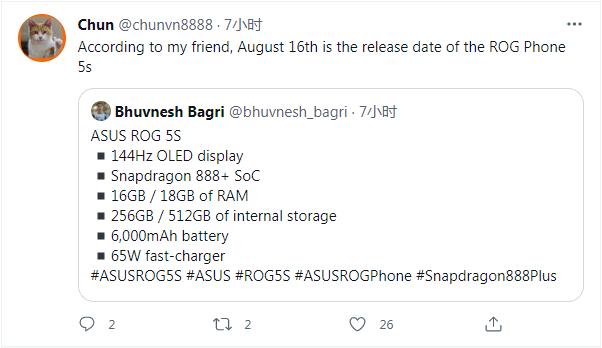 傳ROG Phone 5s升級驍龍888+芯片組 高配版擁有18GB運存