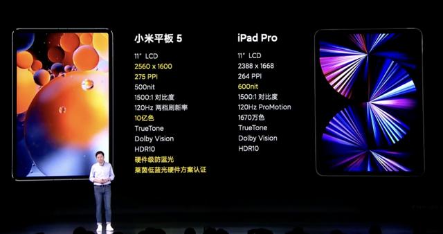 小米平板5重量515g，56.86毫米厚，具备三种颜色