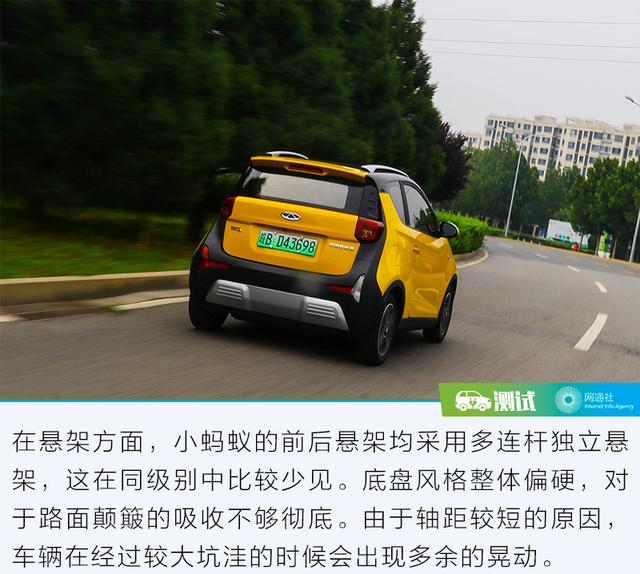 几万块的电车到底能跑多远？微型电动车续航测试