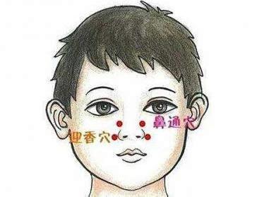过敏性鼻炎怎么治？“秋天到，鼻炎闹”小儿推拿有妙招