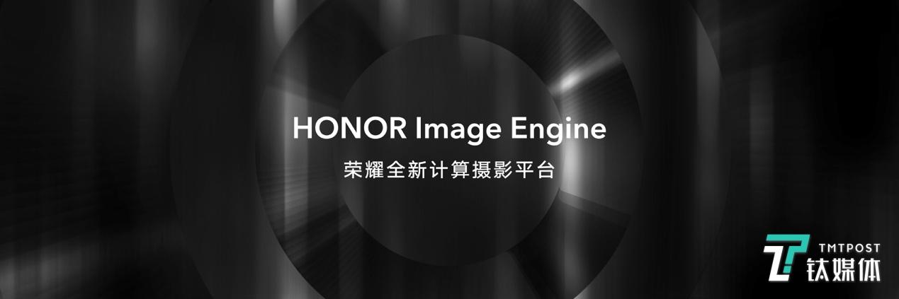 榮耀發佈年度旗艦Magic3，售價4599元起丨鈦快訊