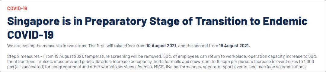 “與病毒共存”，新加坡咋樣了？