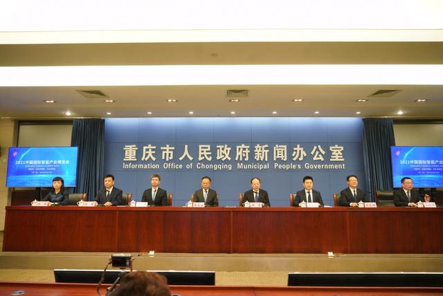 發布會｜新加坡51家單位將參加智博會 中新國際數據通道搭起溝通橋梁