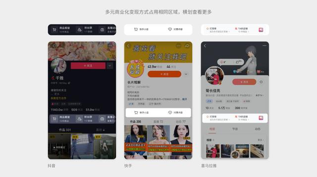 信息流产品个人资料卡如何设计？腾讯产品的这些思路供你参考