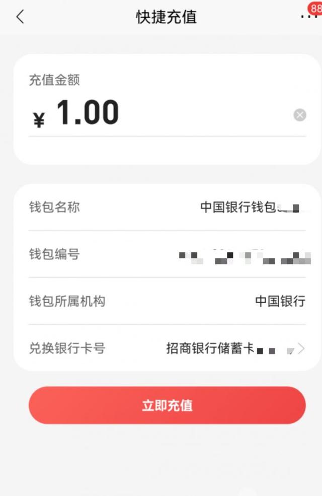 数字货币在哪里买