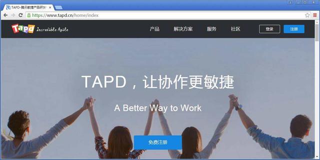 吴涛互联网产品研发流程概论（上）