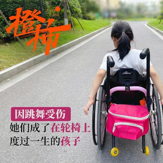 5岁时，舞蹈班上的一次“站着下腰”，让这个浙江女孩可能要在轮椅上度过一生
