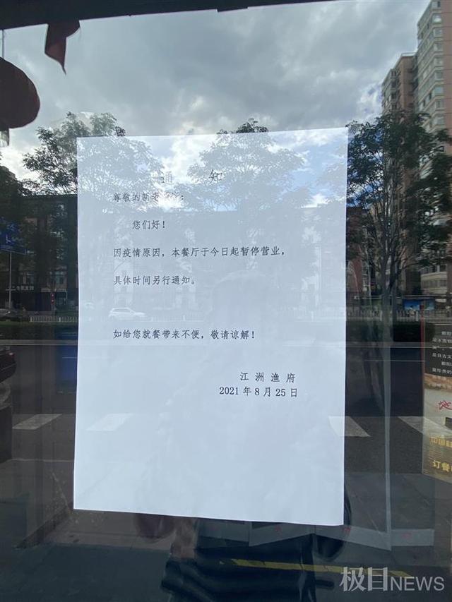 环境监测样本检测出新冠阳性，北京一大学校园临时封闭