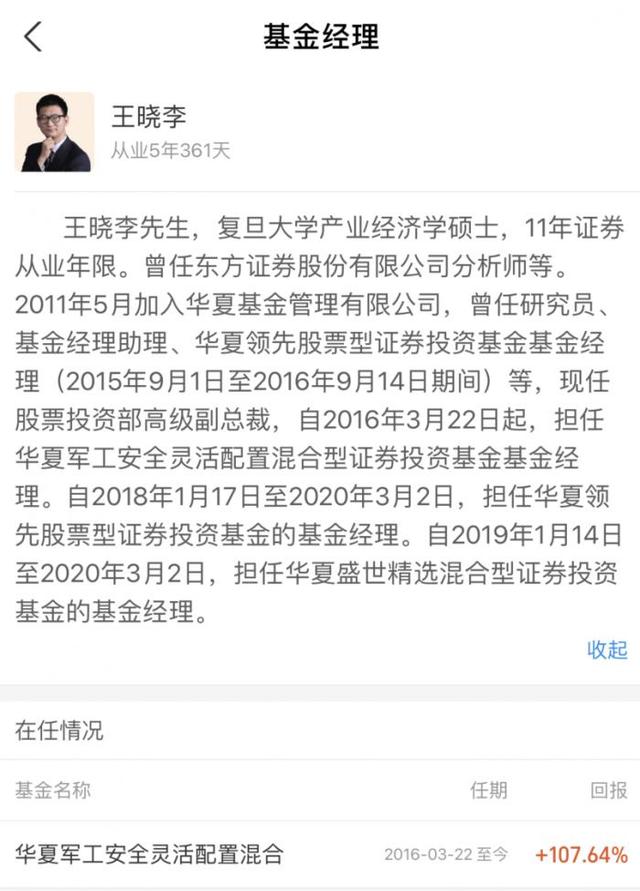 华东数控股票(002248华东数控股票) 第15张
