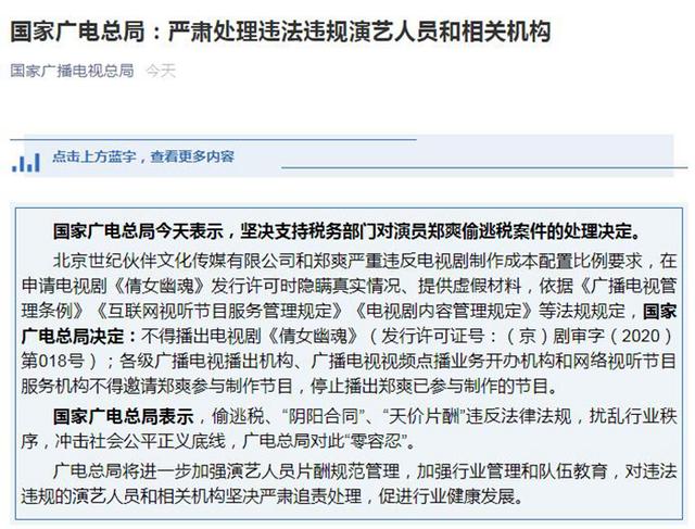 娱乐圈1个月多次 地震 意味着什么 今日热点