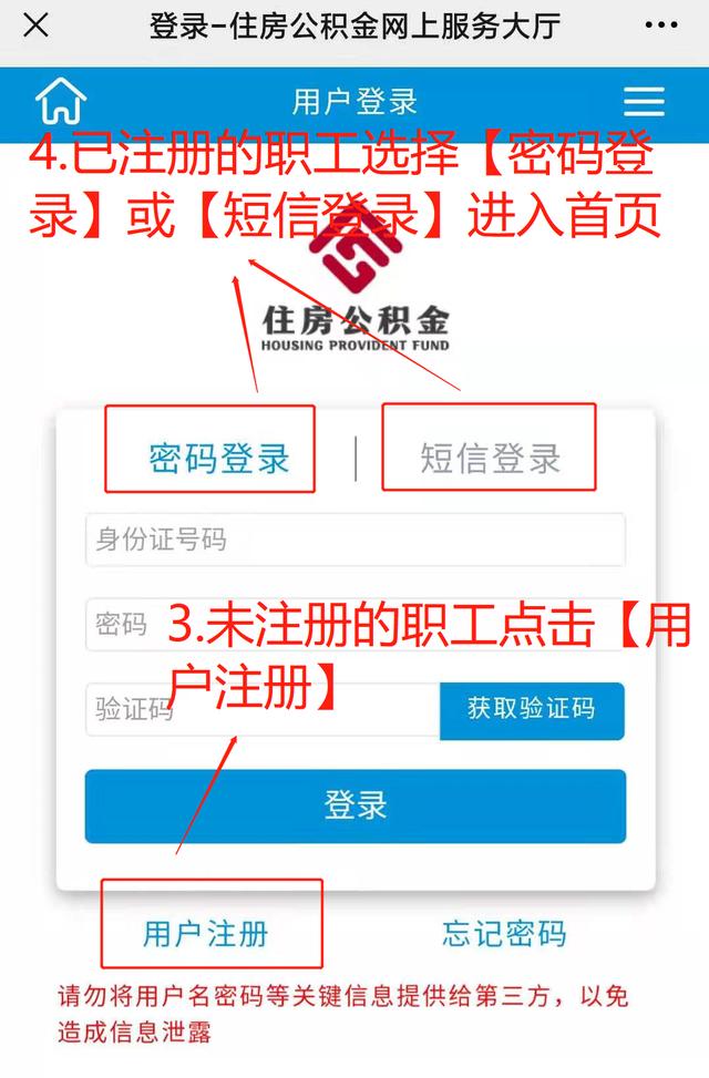 微信公众号贷款