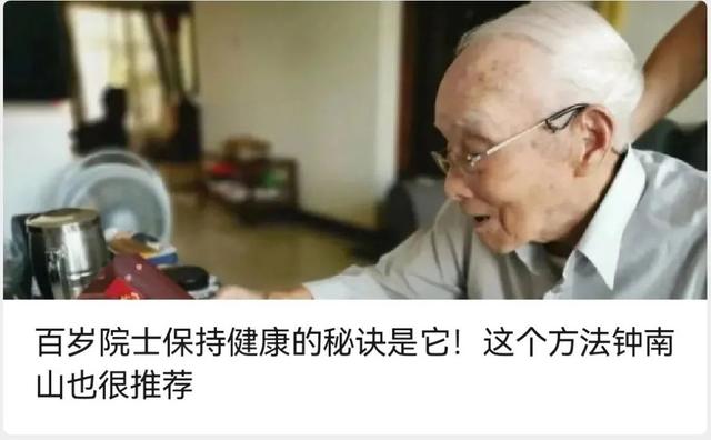 吃素吃出三高？那是你不会吃！真正高级的素食吃法，很简单