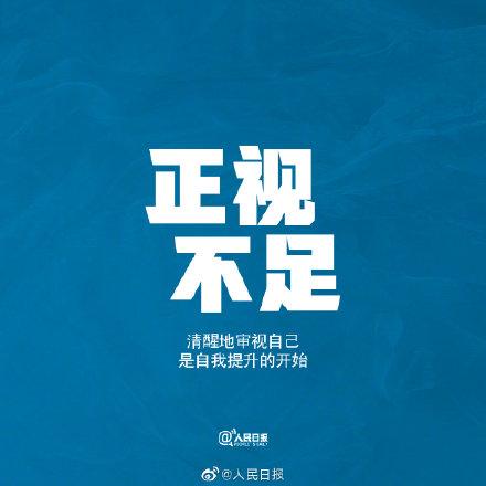 不甘心原地踏步，那就放下焦虑去行动