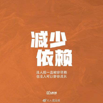 不甘心原地踏步，那就放下焦虑去行动