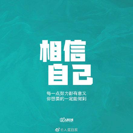 不甘心原地踏步，那就放下焦虑去行动