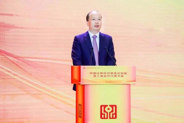 证券投资基金业协会