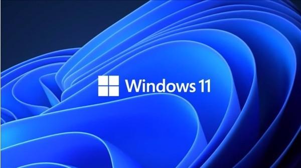 新系统终于要来啦！Windows 11正式版10月5日推送