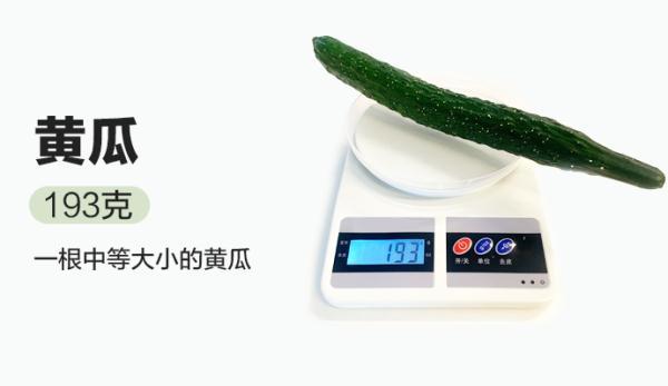 均衡饮食照着吃！我们拍了22种食物，告诉你每天到底吃多少