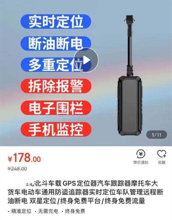 5G智能座舱如何开启汽车新时代？揭秘你所不知道的车联网30年史