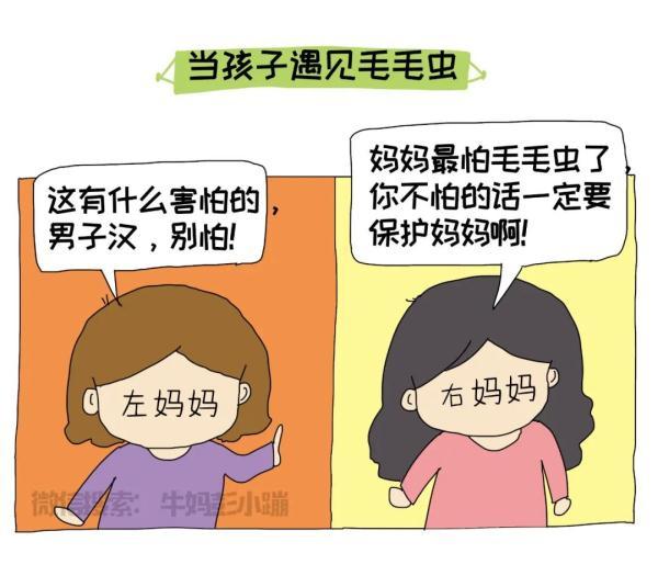 “懂教育”和“不懂教育”的妈妈差别有多大？太真实了