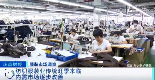 卖爆了！不“服”不行！门店销量大增！工厂订单排到明年