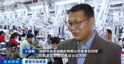 卖爆了！不“服”不行！门店销量大增！工厂订单排到明年