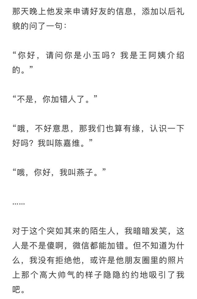 网上交友10天被骗150万，聊天记录全是套路